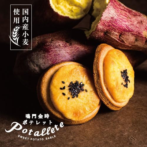 Naruto Kintoki Poterelet, Il Rosa, Tokushima Confectionery, Pack of 5, 445