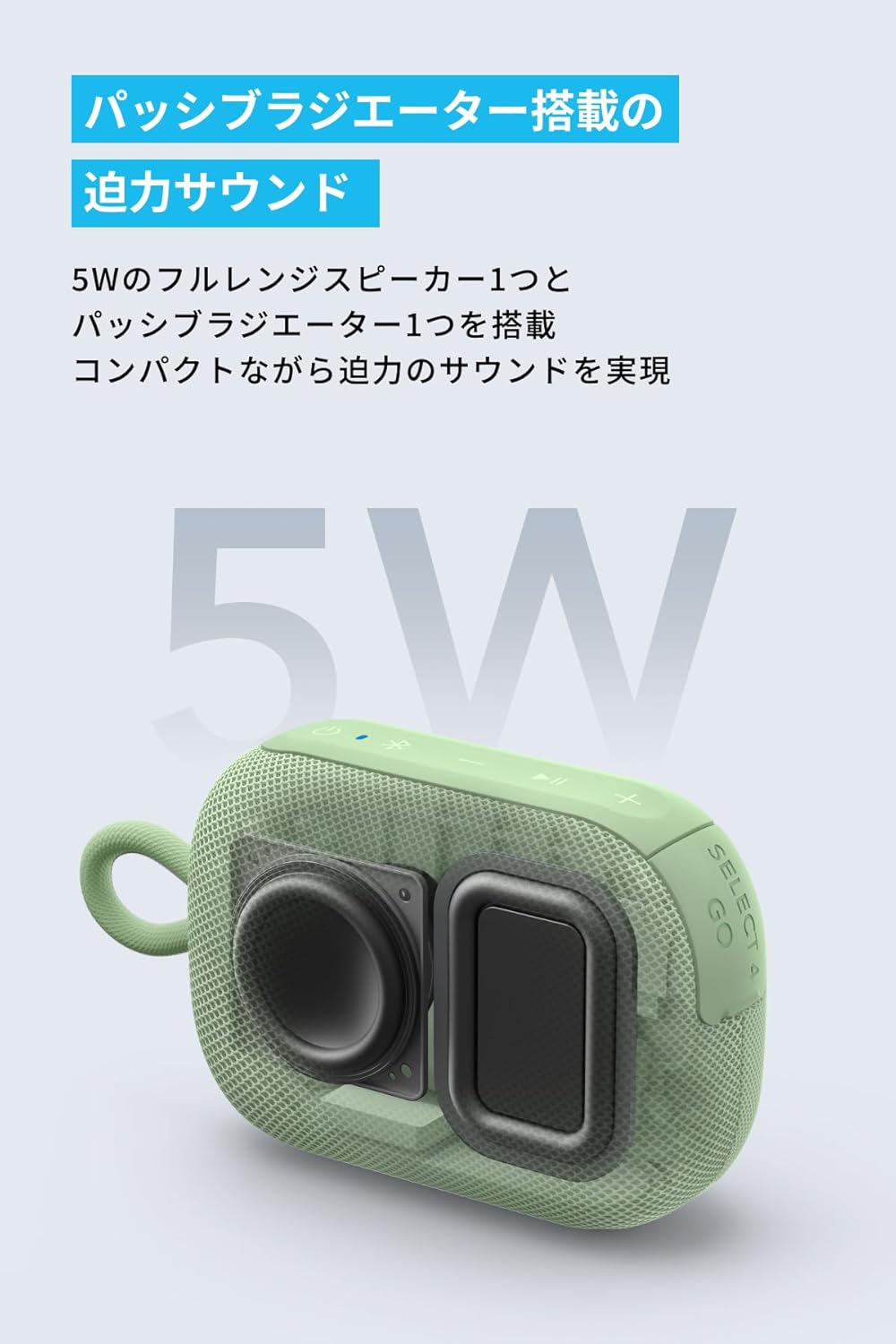 Anker Soundcore Select 4 Go Bluetooth Speaker [Max 20 hours playback / 5W output / Passive Radiator included / IP67 dustproof and waterproof / Wireless stereo compatible] Light Green