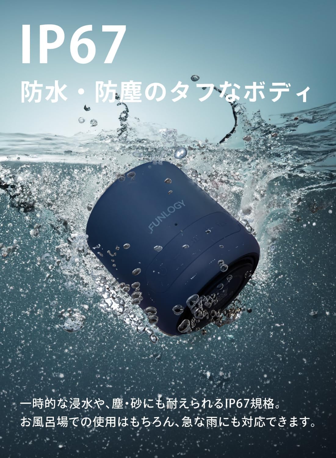 FUNLOGY Portable Mini (Speaker/Portable Speaker) [VGP2024 Award] Waterproof/Compact/Type-C Rechargeable/Built-in Battery/Bluetooth Compatible/Wireless/IP67 Can be used in the bath/PC and smartphone
