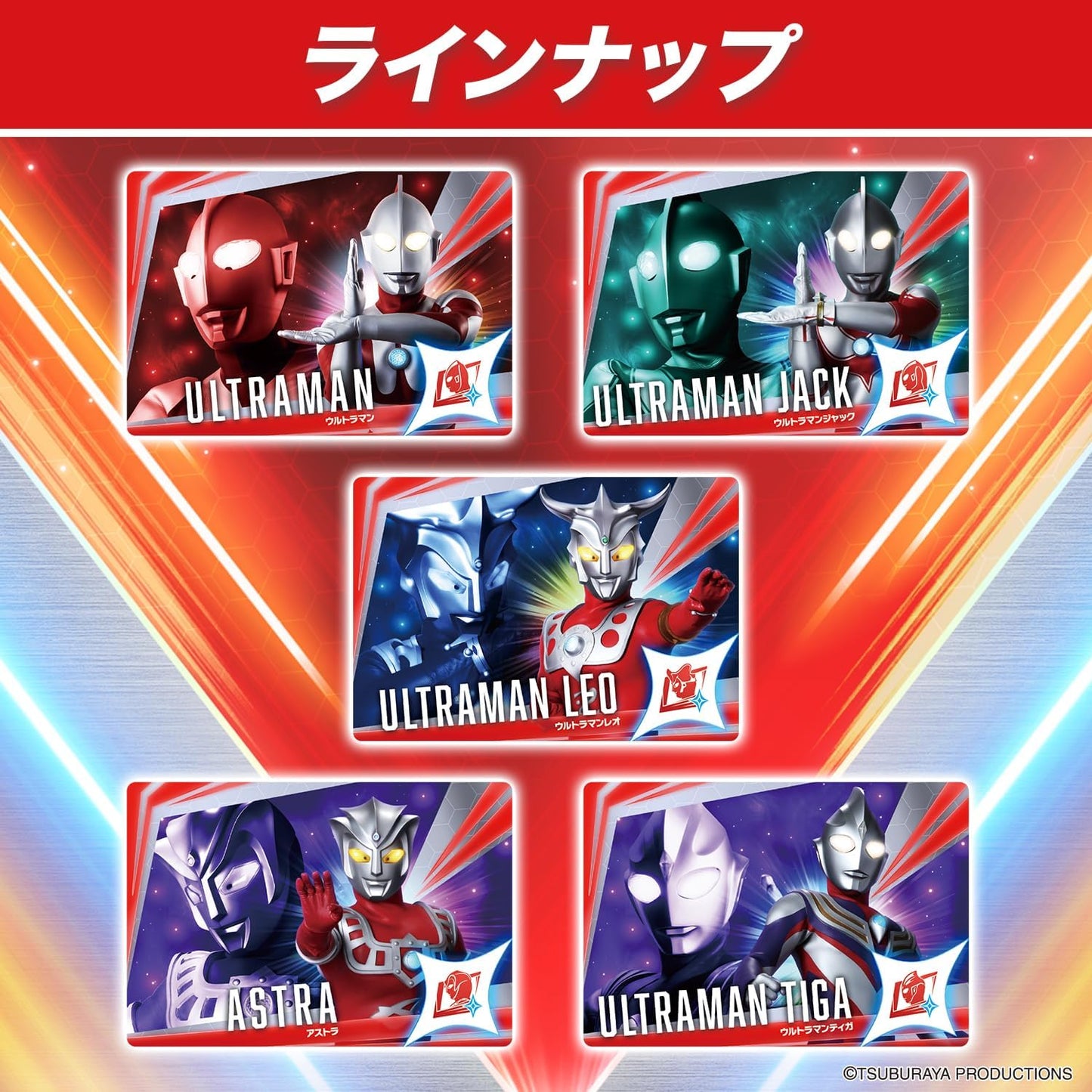 Bandai Carddas Ultra Card (Provisional) (Pack of 20)