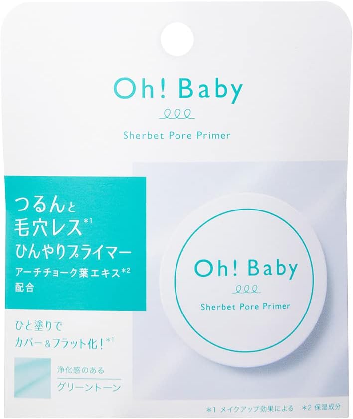 House of Rose Oh! Baby Sherbet Pore Primer, 0.2 oz (5.5 g), Makeup Foundation, Pore Cover, Makeup Crush, Prevents Shine Prevention, Made in Japan, Gift for Women and Men