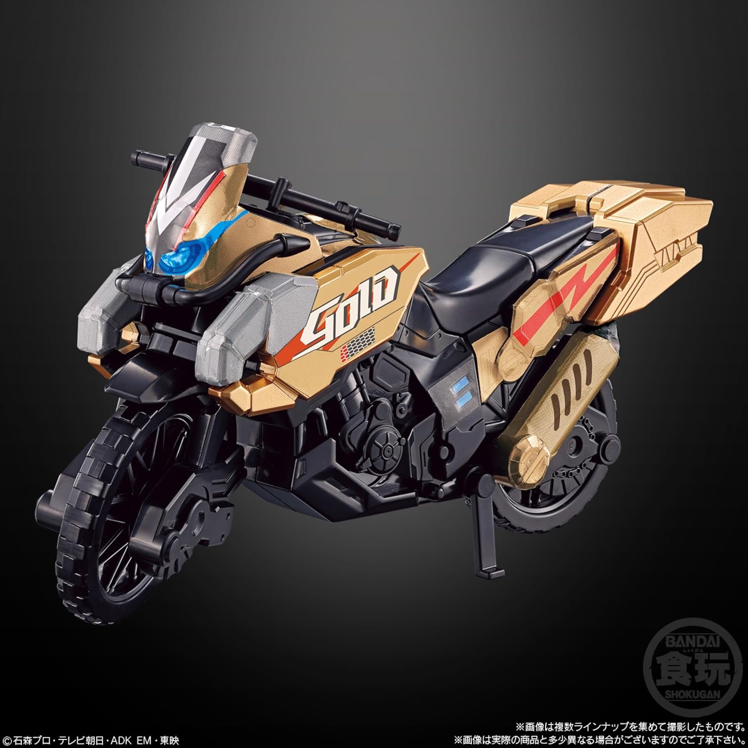 Sodo Kamen Rider Gatchard → 3 Left & Sodo Kamen Rider Gats (Set of 12), Candy Toy, Chewing Gum (Kamen Rider Gatchard)