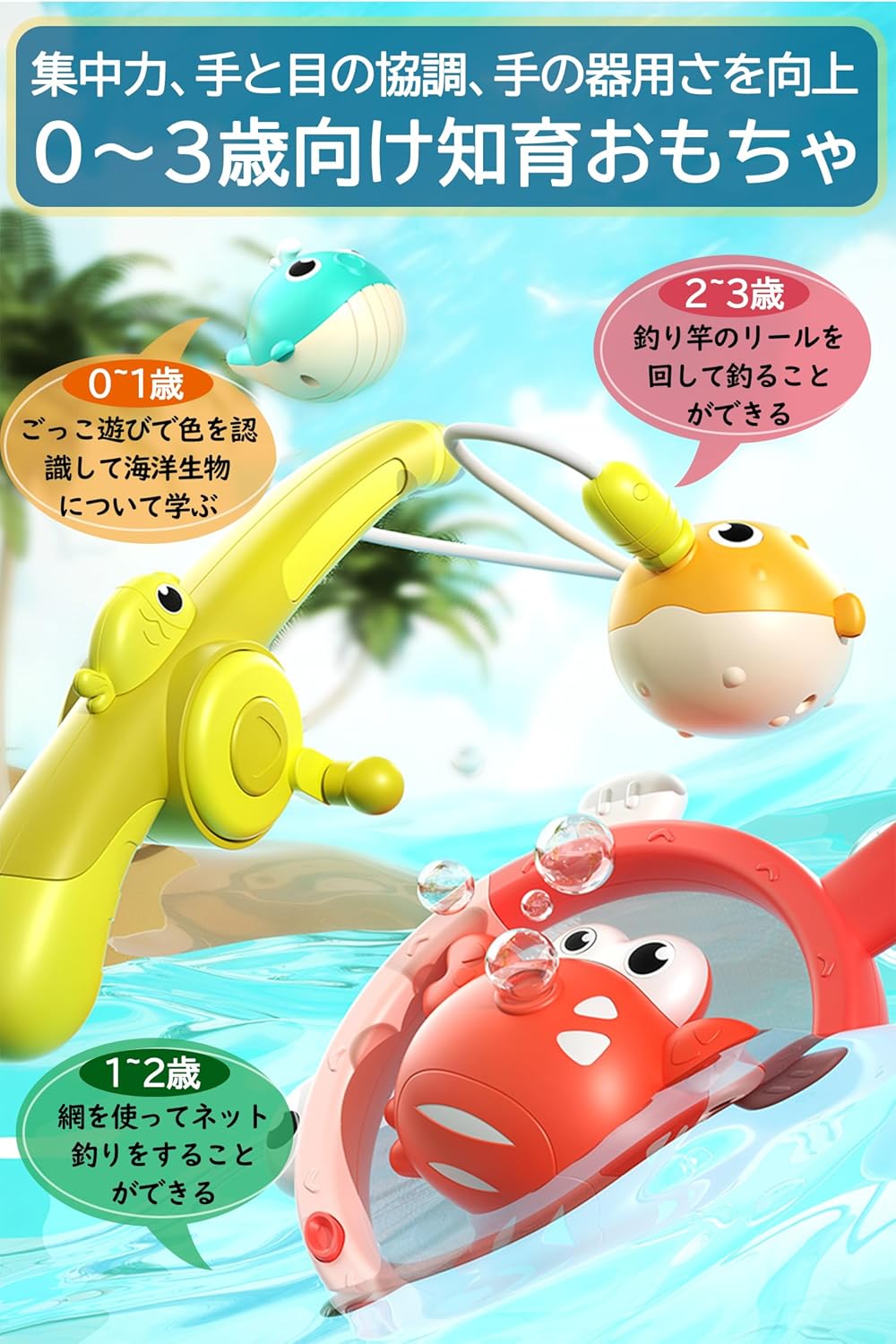 Bath Toy, Educational Toy, For 1 Years, 2 Years, 3 Years, 4 Years, 5 Years, Fishing, Games, Fishing Games, Pools, Magnetic Fishing, Fishing, Play, Boys, Girls, Birthday Gift (Luminous)
