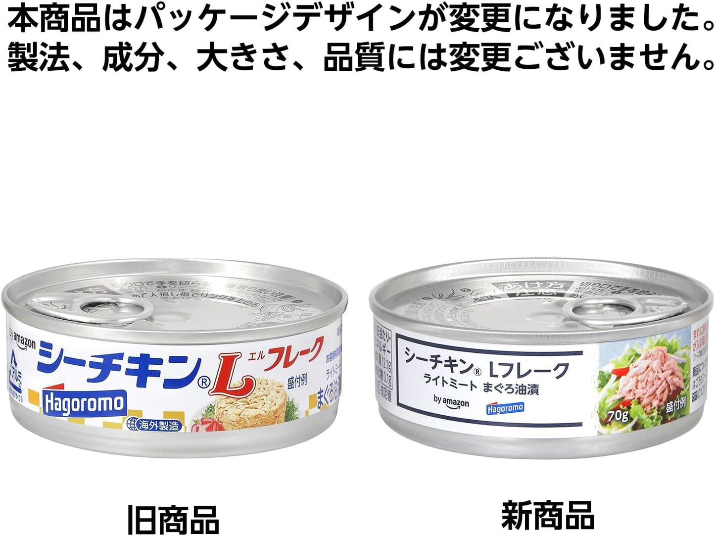 by Sea Chicken L Flakes, 2.5 oz (70 g) x 12 Cans