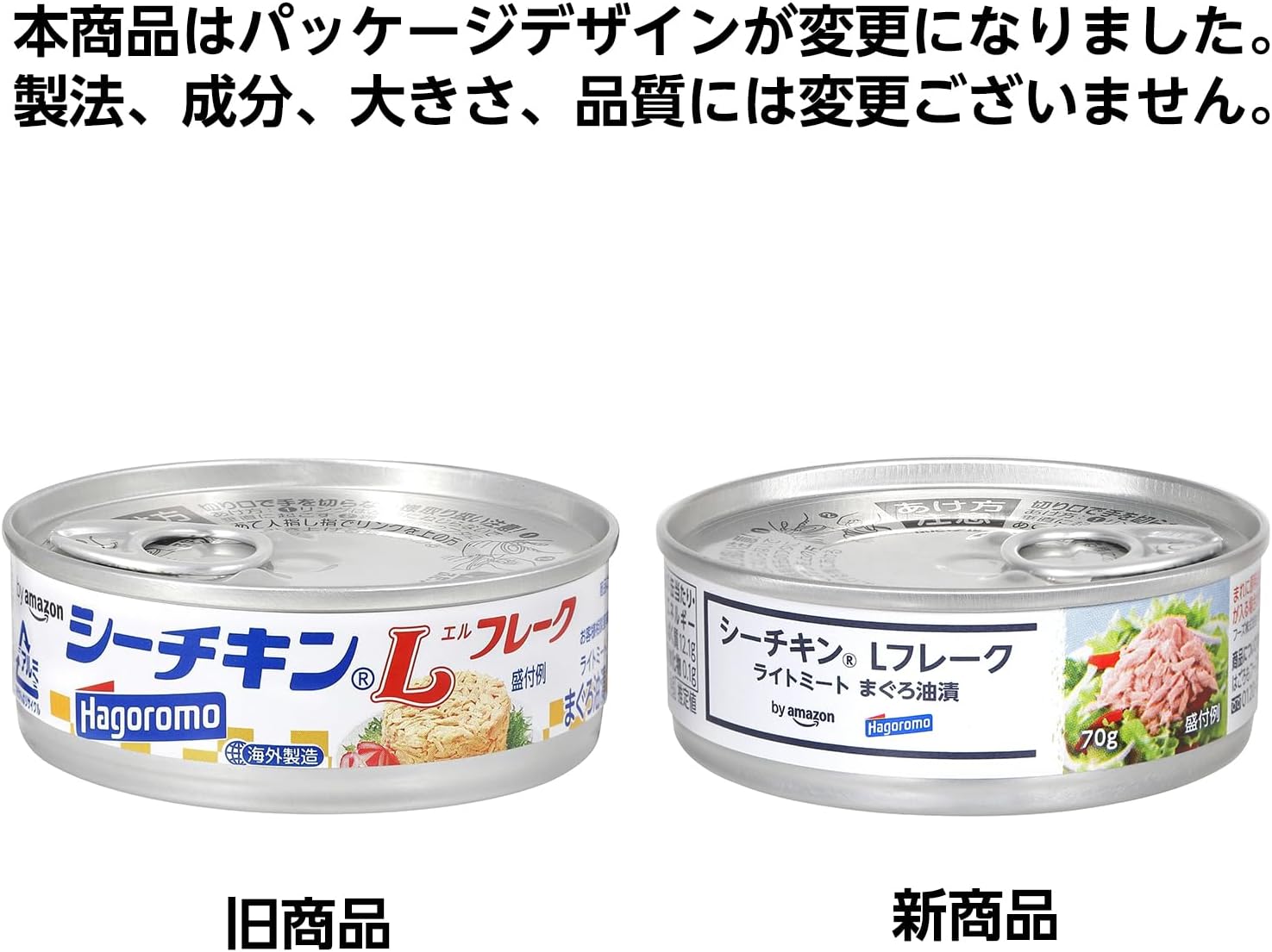 by Sea Chicken L Flakes, 2.5 oz (70 g) x 12 Cans