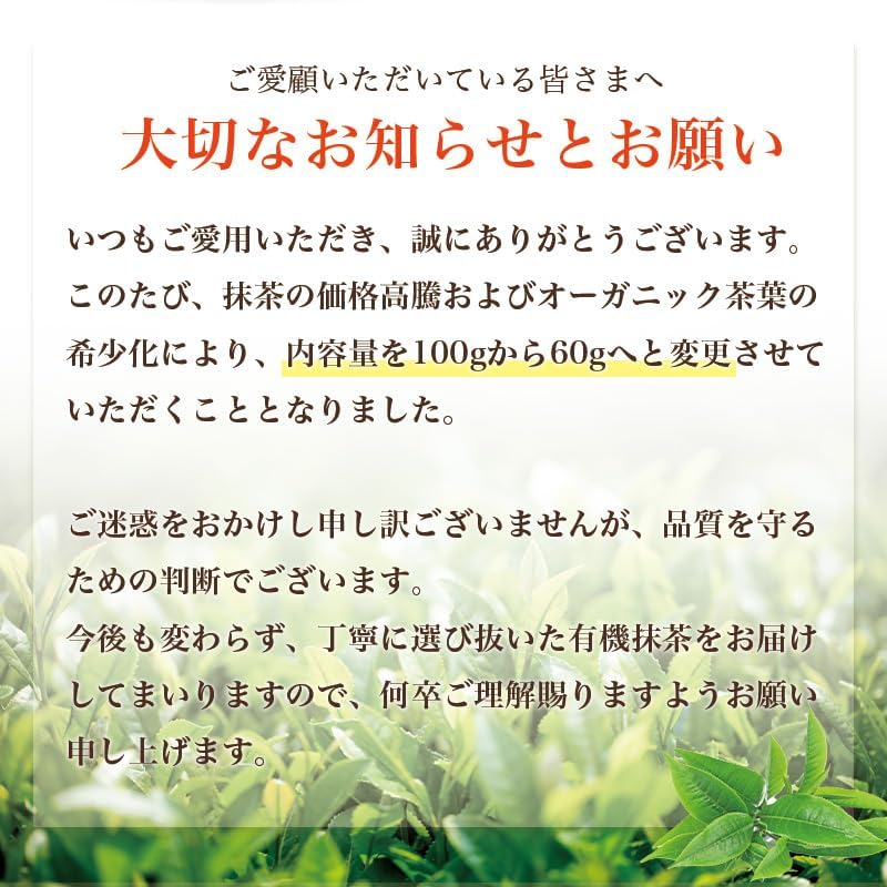 Organic Matcha (Supervised by Japan's Best Tea) Organic Matcha Powder, 3.5 oz (100 g), Recommended by Nutritionists, 100% Made in Japan, Additive-free, Matcha Powder, Matcha Latte, For Confectionery,