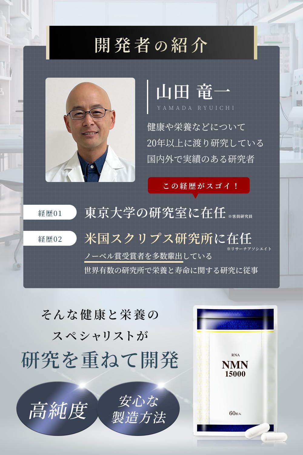 RNA NMN Supplement, 15,000 mg (1 Capsule, 250 mg x 60 Capsules), Made in Japan, High Purity, Over 99% GMP-Certified Factory, Yeast Fermentation, NMN Supplement, Acid Resistant Capsule, Non-Red Koji