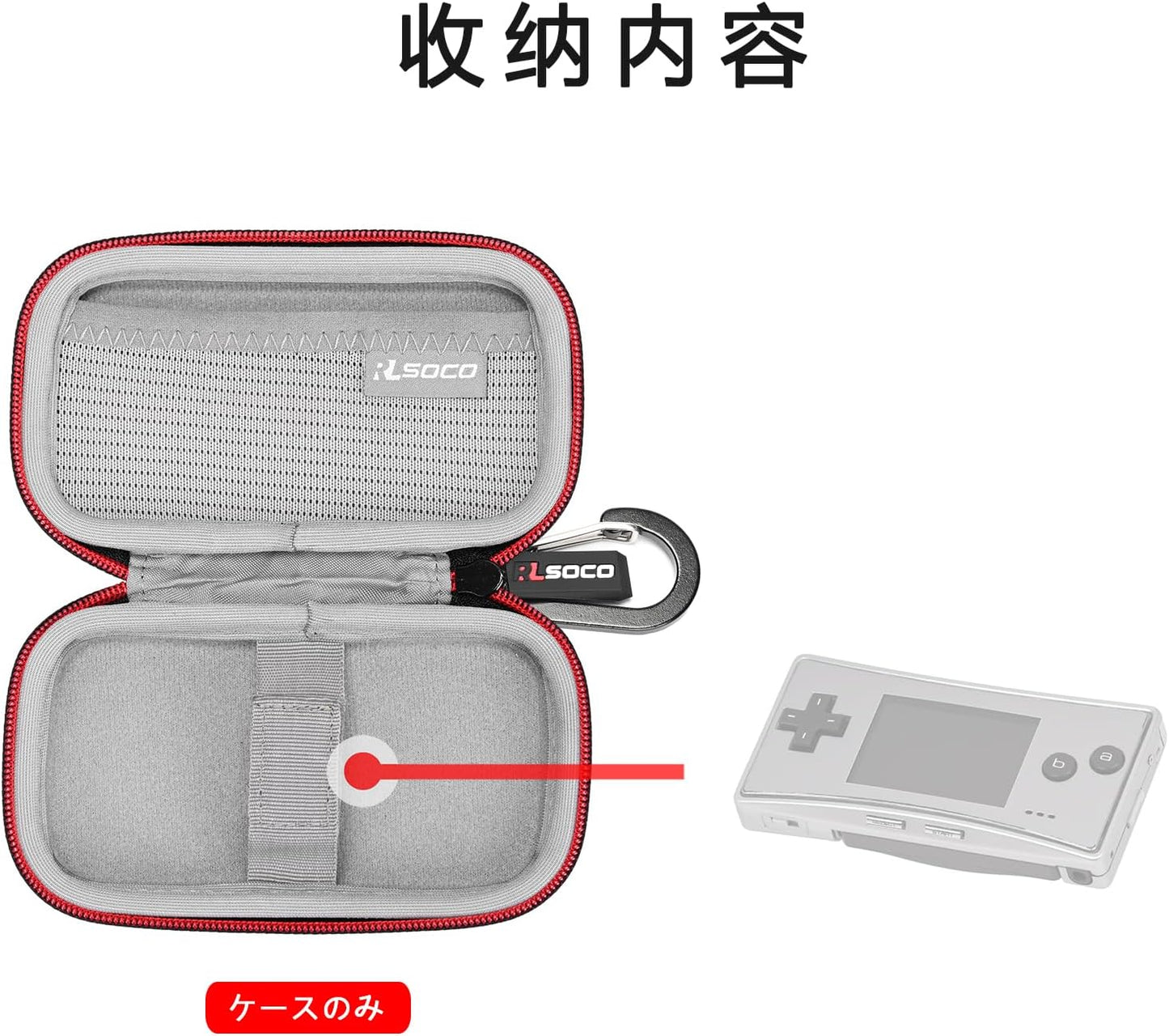 RLSOCO収納ケース　Nintendo Game Boy Micro ゲームボーイミクロ対応 （ケースのみ）