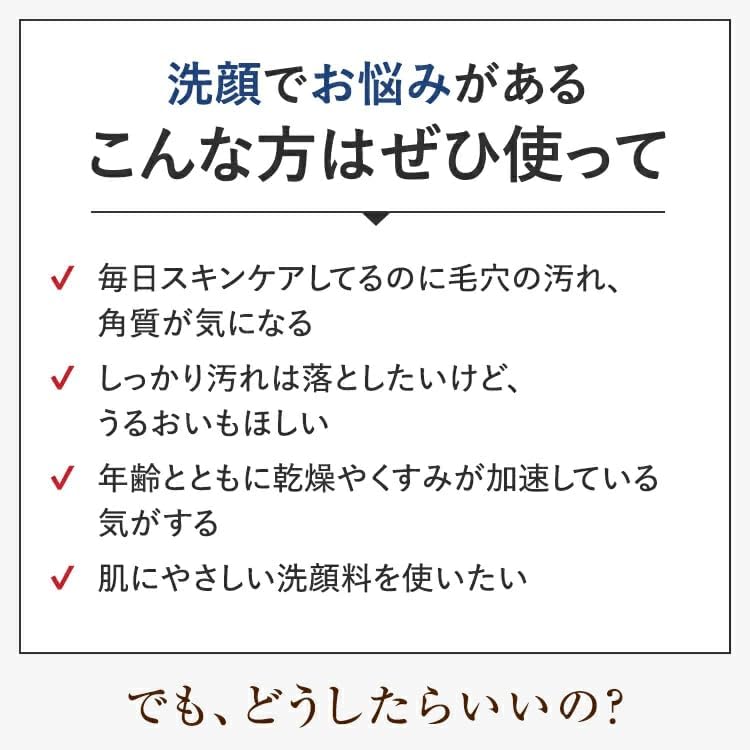 Papa Wash Free Bottle (Moist Type) ESS (Enzyme Facial Cleansing Powder, Enzyme Facial Cleanser, Pores)