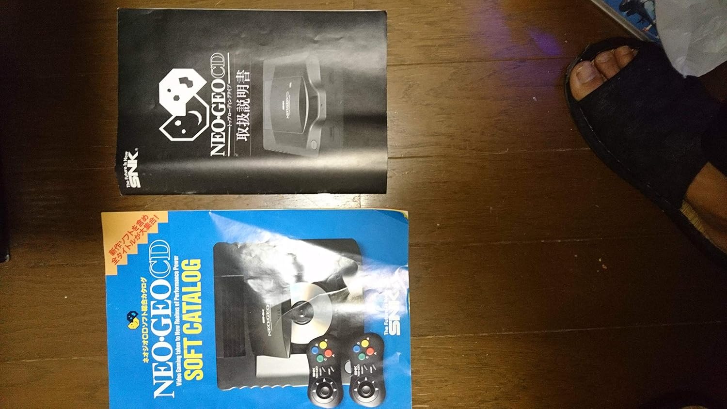 ネオジオCD トップローディング