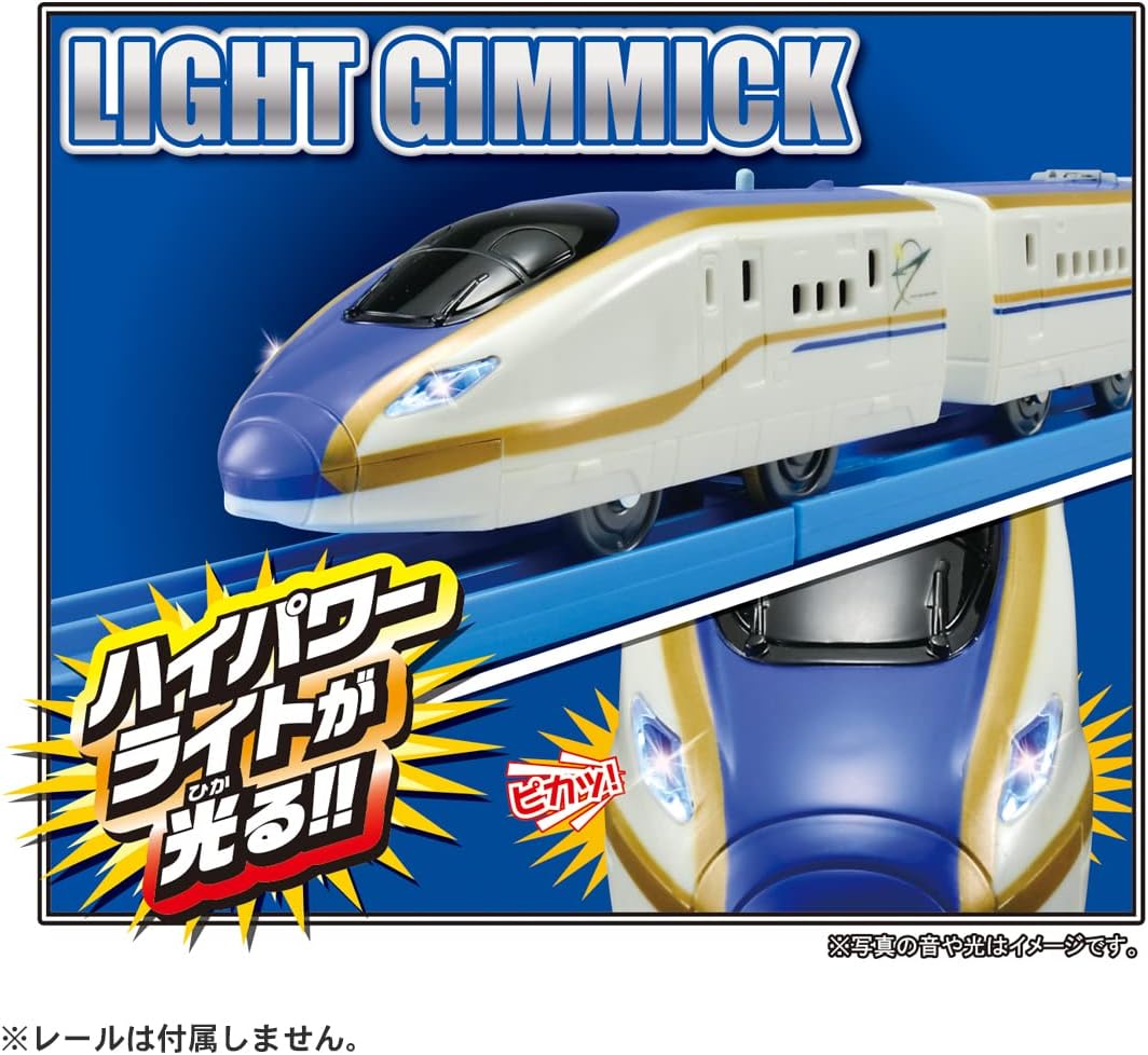 Takara Tomy Plarail S-05 E7 Series Shinkansen Kagayaki with Light, Train Toy, Ages 3 and Up, Passed Toy Safety Standards, ST Mark Certified, PLARAIL TAKARA TOMY