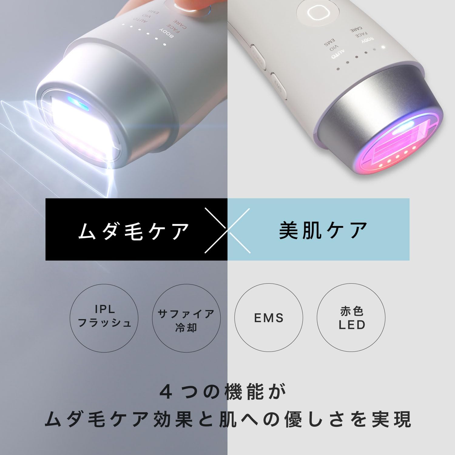 INGRACE MBE101A Light Beauty Device, EMS & Red LED, IPL VIO Cooling, Sapphire Crystal, Hair Removal Device, Face, Small Face, Men's, Women's, For Home Use, Salon Grade