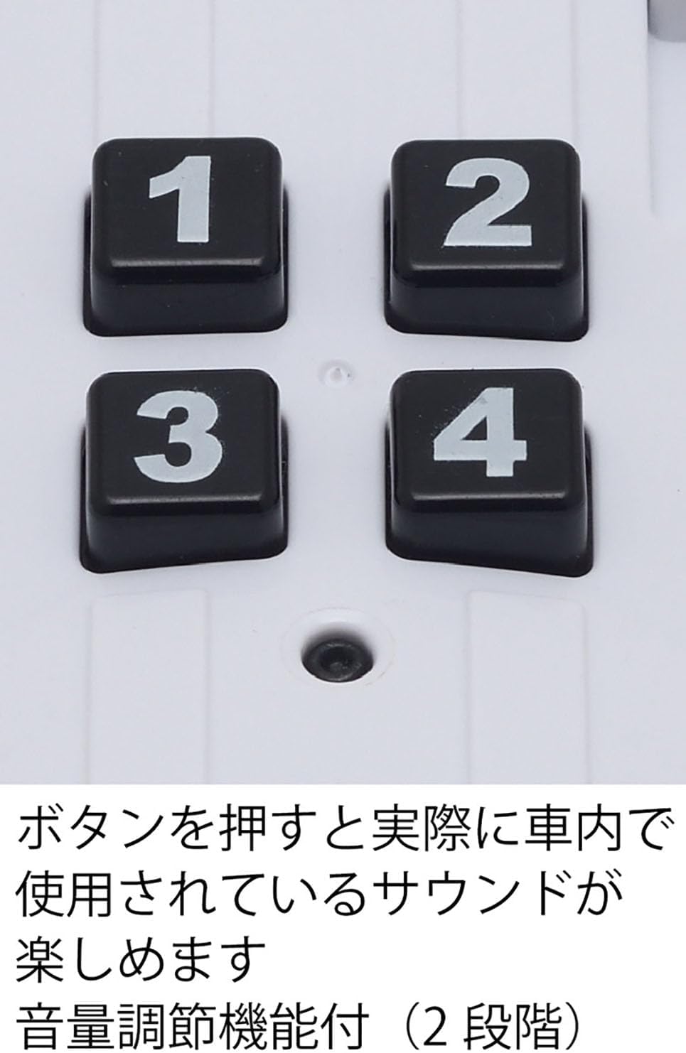 Toyco N700S Sound Train Bullet Train for Ages 3 and Up