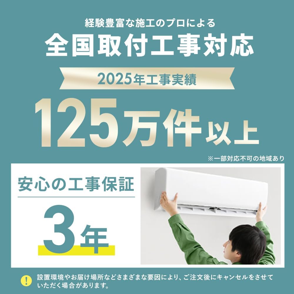【Standard Installation Fees Included】Iris Ohyama Air Conditioner for 6 Tatami, 2.2 kW, Caring Eco, Energy-Saving, Sleep Mode, Dehumidification Mode, On/Off Timer, Automatic Up/Down and Right/Left