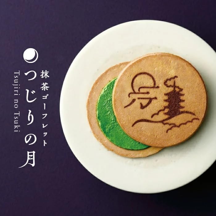 Gion Tsujiri Tsujiri Tsujiri Moon Set of 9 Kyoto Matcha Sweets, Sweets, Rich Matcha Sweets, Crackers, Souvenir Gift