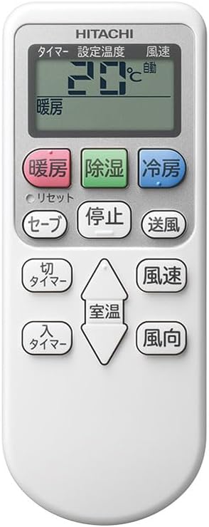 Hitachi Room Air Conditioner White Kumulan AJ Series RAS-AJ22N-W