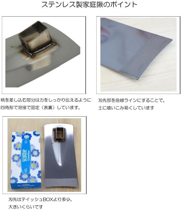 鍬 立鎌 ショベル 家庭菜園3点セット 道具 農作業 便利 グッズ ガーデニング 雑貨 草刈り 草取り ガーデン くわ 園芸 立ったまま レーキ 草刈 鎌 草むしり ステンレス 農具 草刈り鎌 用品 庭 農機具 業 畑 クワ かま 畑仕事 作業 馬場長金物BABACHO