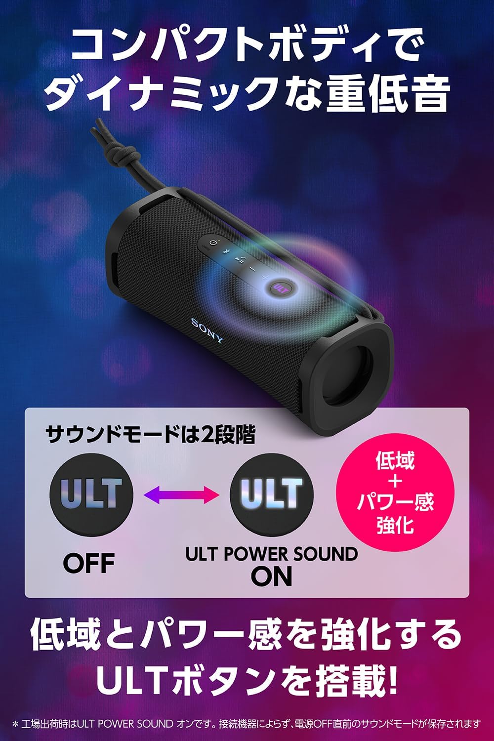 Sony Wireless Speaker SRS-ULT10 : Waterproof IP67/ ULT FIELD 1 / Powerful Bass / Long Battery 12 Hours / SRS-ULT10 BC Black
