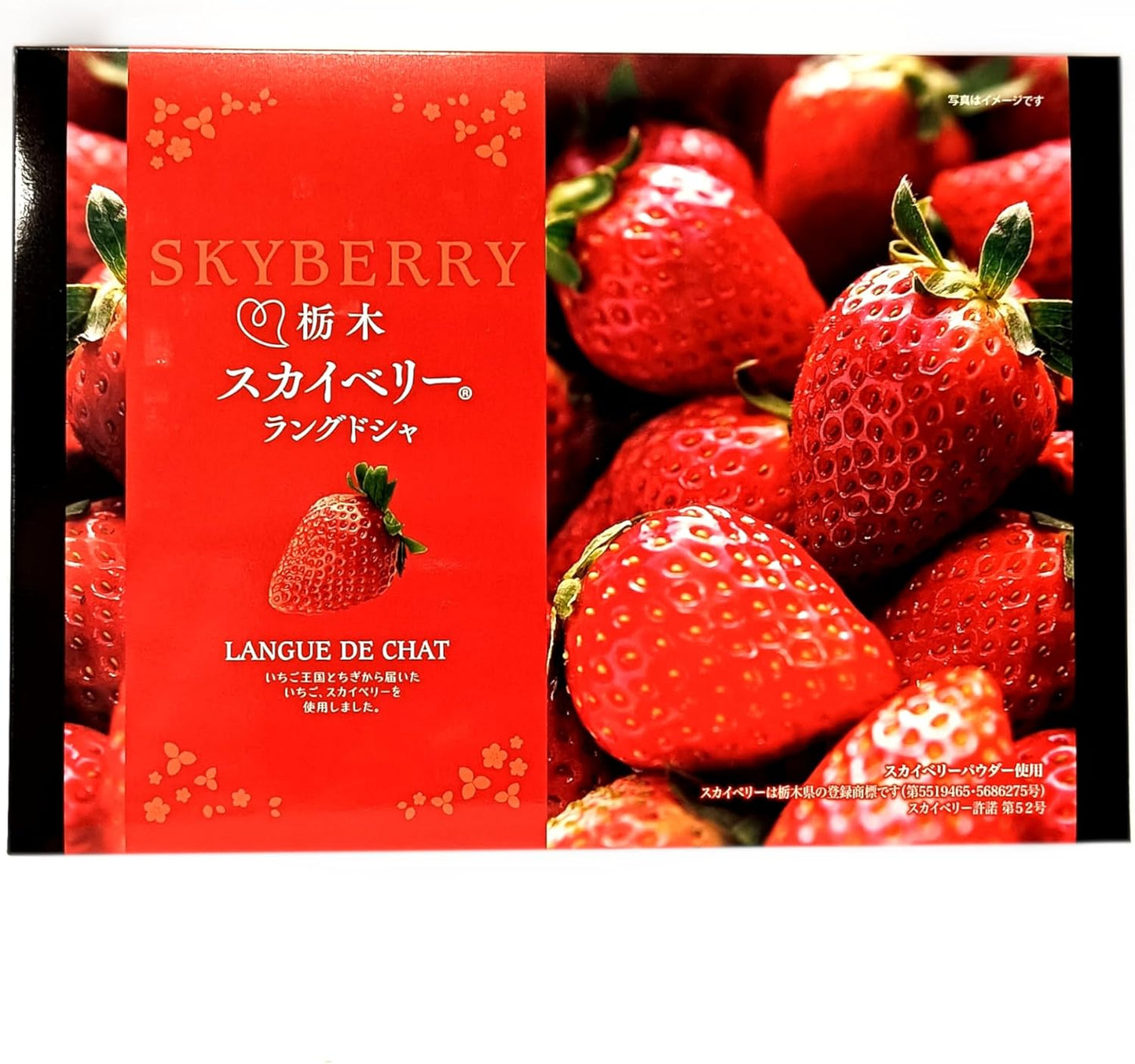 Tochigi Skyberry Langdosha, Pack of 18 (1 Box)