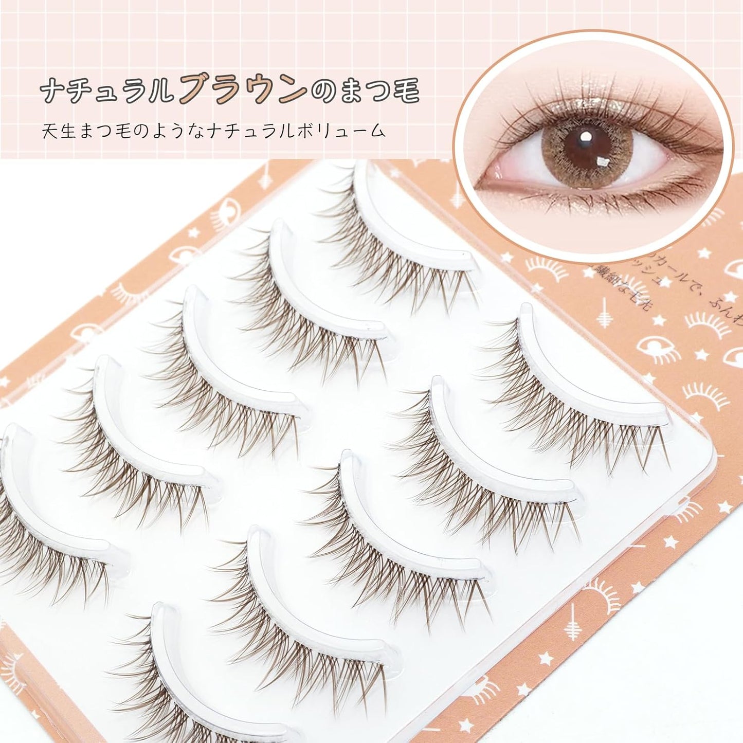 LASHIDOL Brown False Eyelashes, 5 Pairs Natural Eye Center, Thin Transparent Axis, Handmade Eyelashes, Natural Bundle, For Beginners, Cute Idol (NO.2)