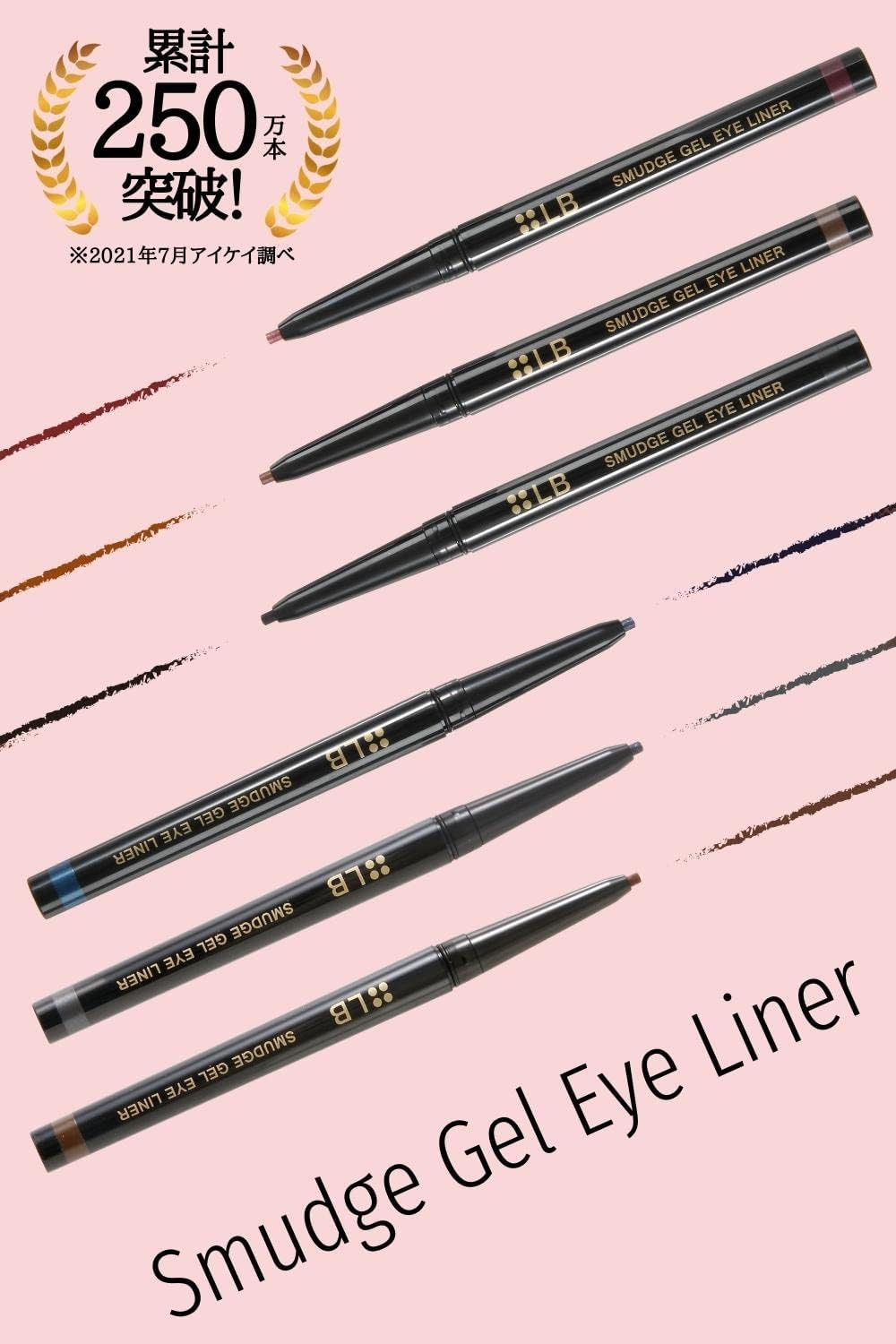 LB Smudge Gel Eyeliner Royal Brown
