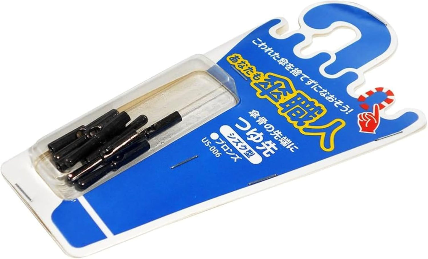 Waki Sangyo You Too Umbrella Artisan Tsuyu Tip Drop Shaped Umbrella Parts Replacement, 8 Pieces, Bronze US-006