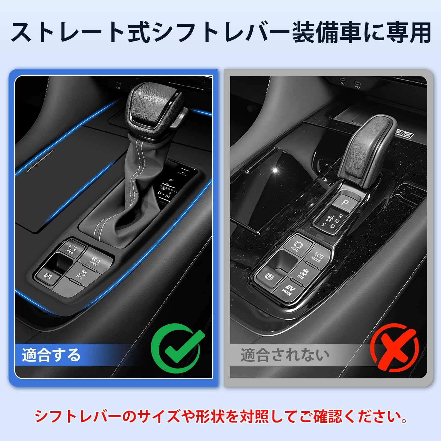 Toyota Alphard 40 Series Shift Panel Cover, Rubber Mat, 40 Alphard, Console Panel Cover, Rubber Mat, Accessories, Exclusive Goods, Interior Parts, Scratch Resistant, Stain Resistant
