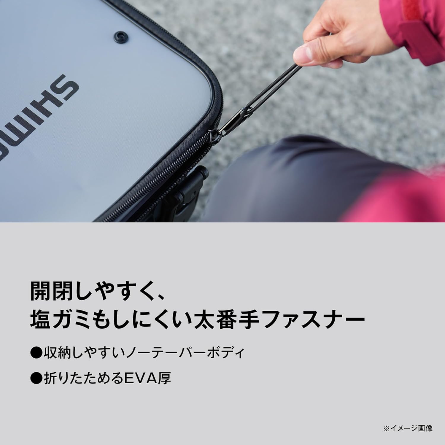 SHIMANO BK-016Q Fishing Bucket Bakkan EV 15.7 inches (40 cm), Khaki