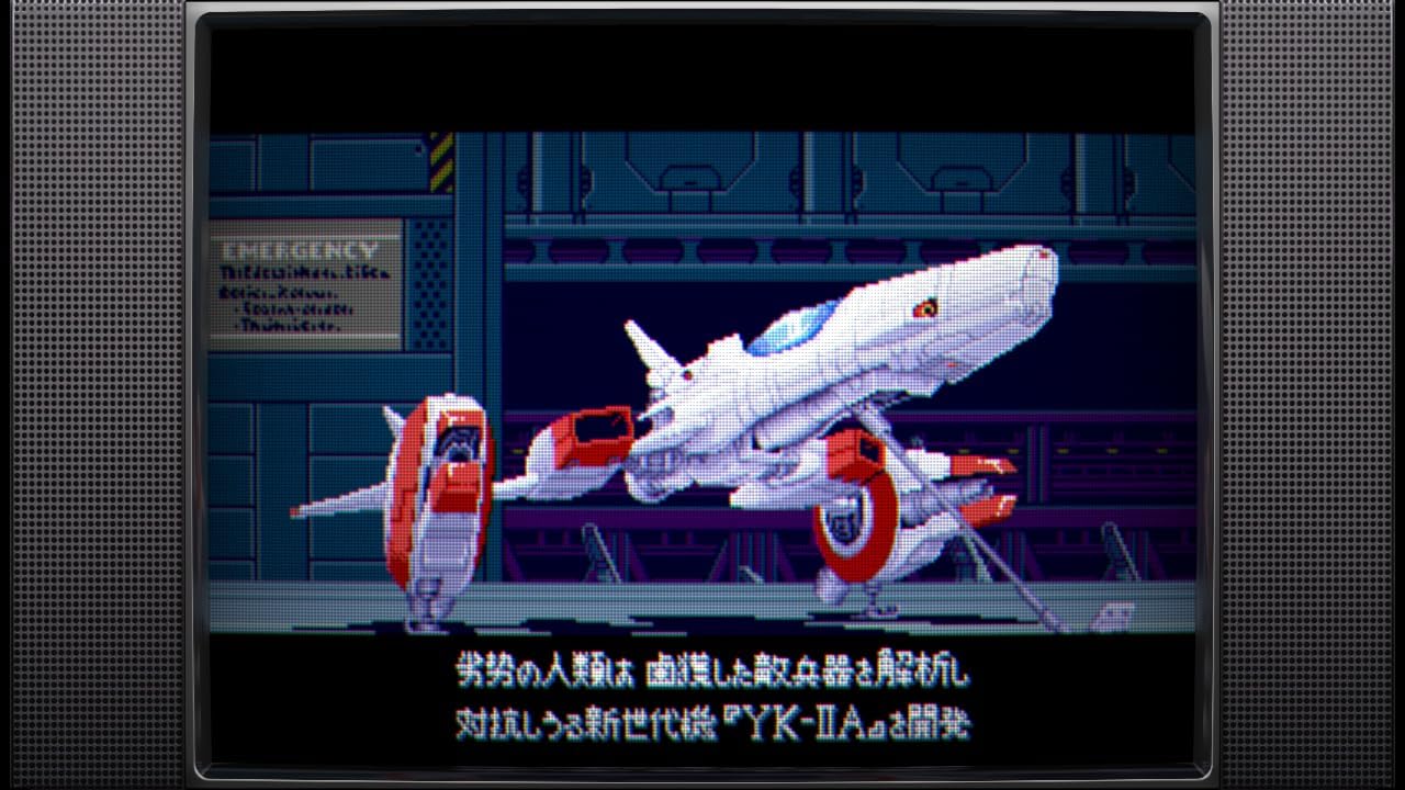 アーシオン -Switch 【特典】取扱説明書、表裏ジャケット 同梱