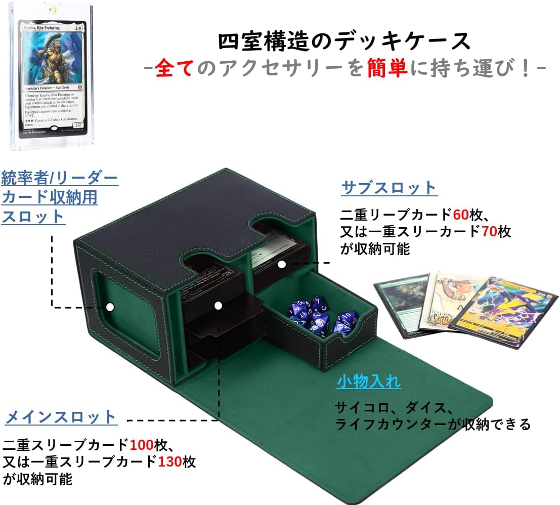 Venssu Deck Case Trading Card Case Card Display Window Dice Holder 200-Card Capacity with 2 Dividers and 1 Magnetic Loader Compatible with Sleeves (Black Interior Green) for MTG Yu-Gi-Oh! Duel Masters