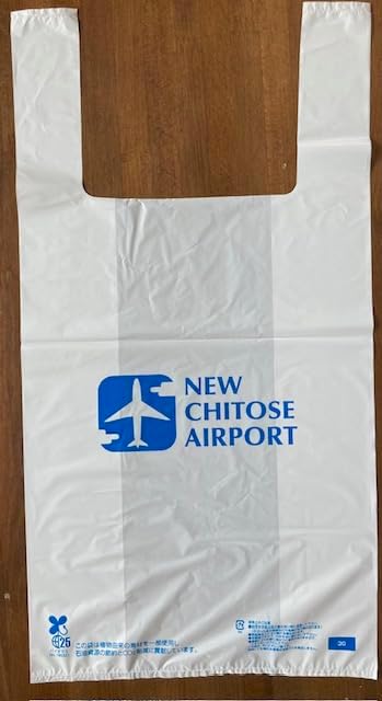 Includes a souvenir bag: Potato pokle, 10 bags
