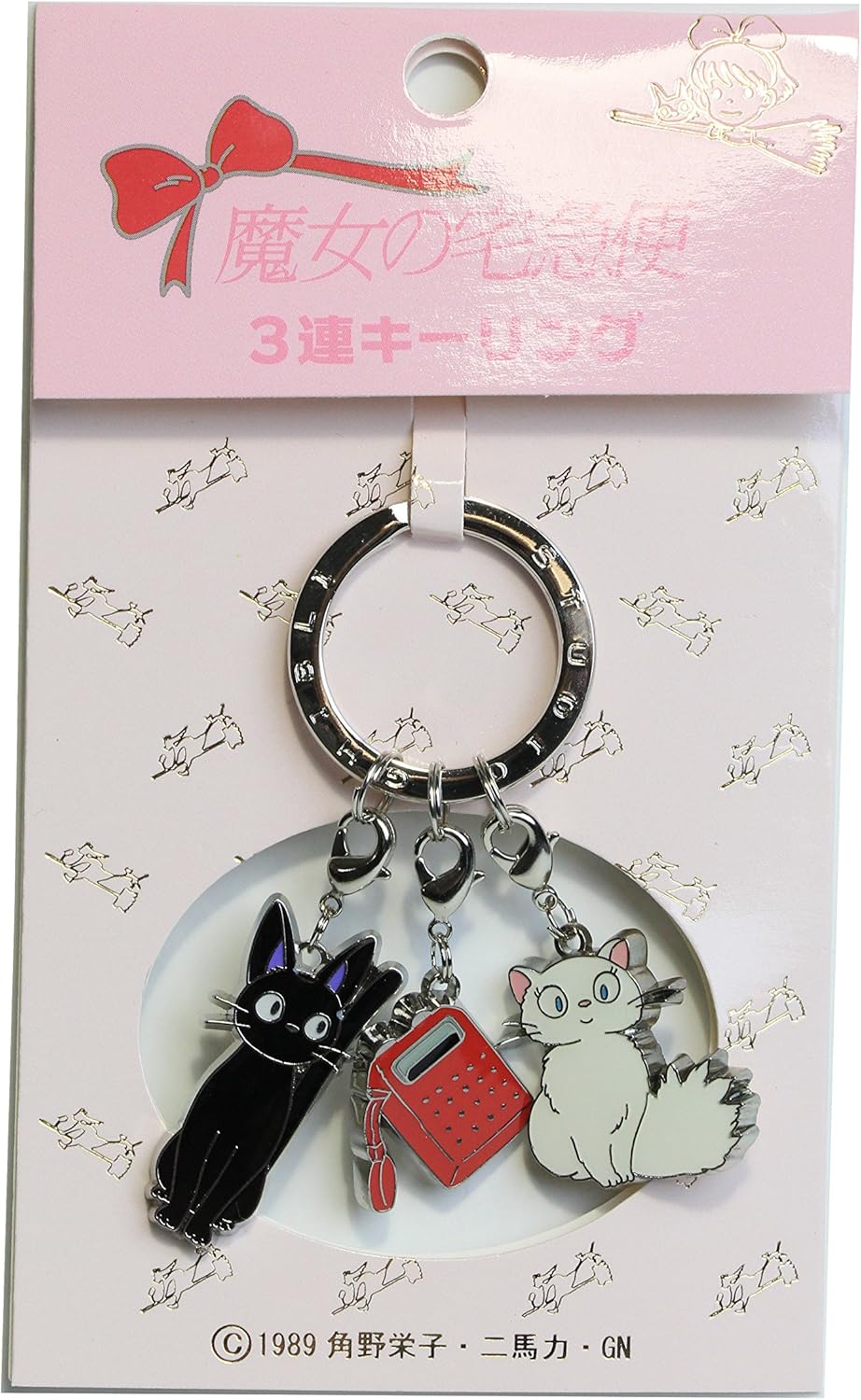 Kiki's Delivery Service JH-21 Keychain, 3-Way Radio