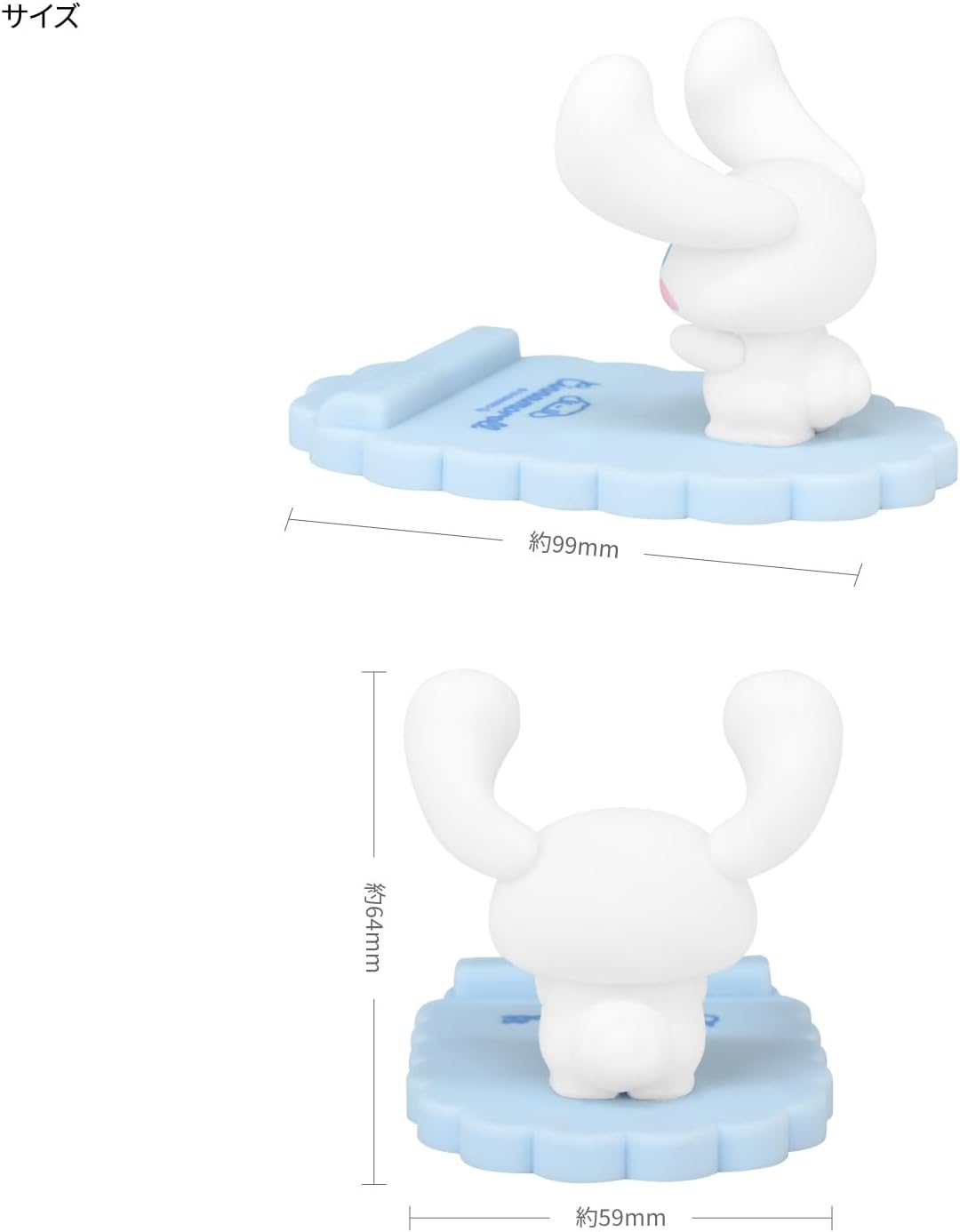 Gourmandises Sanrio Characters Mascot Mobile Stand Cinnamoroll SANG-388CN