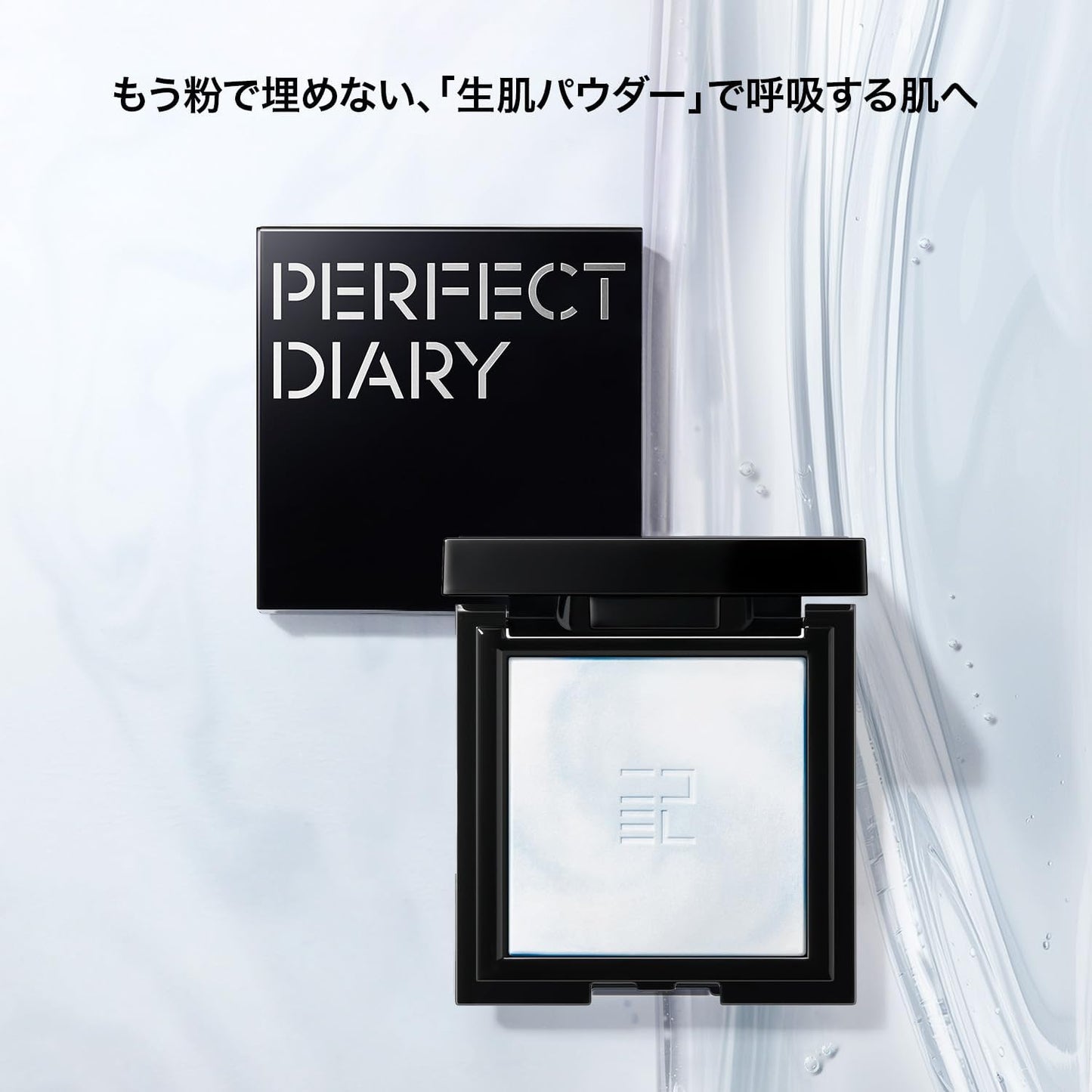 [LIPS Specialty Award Winner - Setink Powder] PERFECT DIARY Perfect Diary Translucent Blue Ring Setting Powder (Blue, 0.1 oz (3 g)