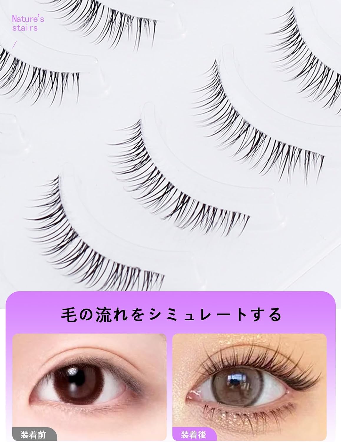 Natural Short False Eyelashes, For Beginners, False Eyelashes, Transparent Stem, Repeatedly, Handmade 5 Pairs in 1 Set, Popular