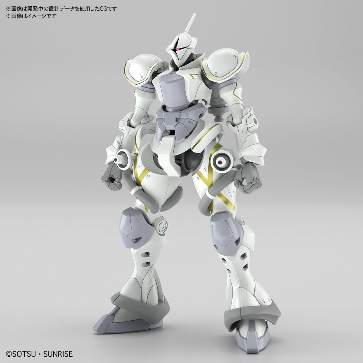 Bandai Spirits HG Mobile Suit Gundam GQuuuuuuux Exabe Gun (Equipped with Baldai) 1/144 Scale Color-Coded Plastic Model