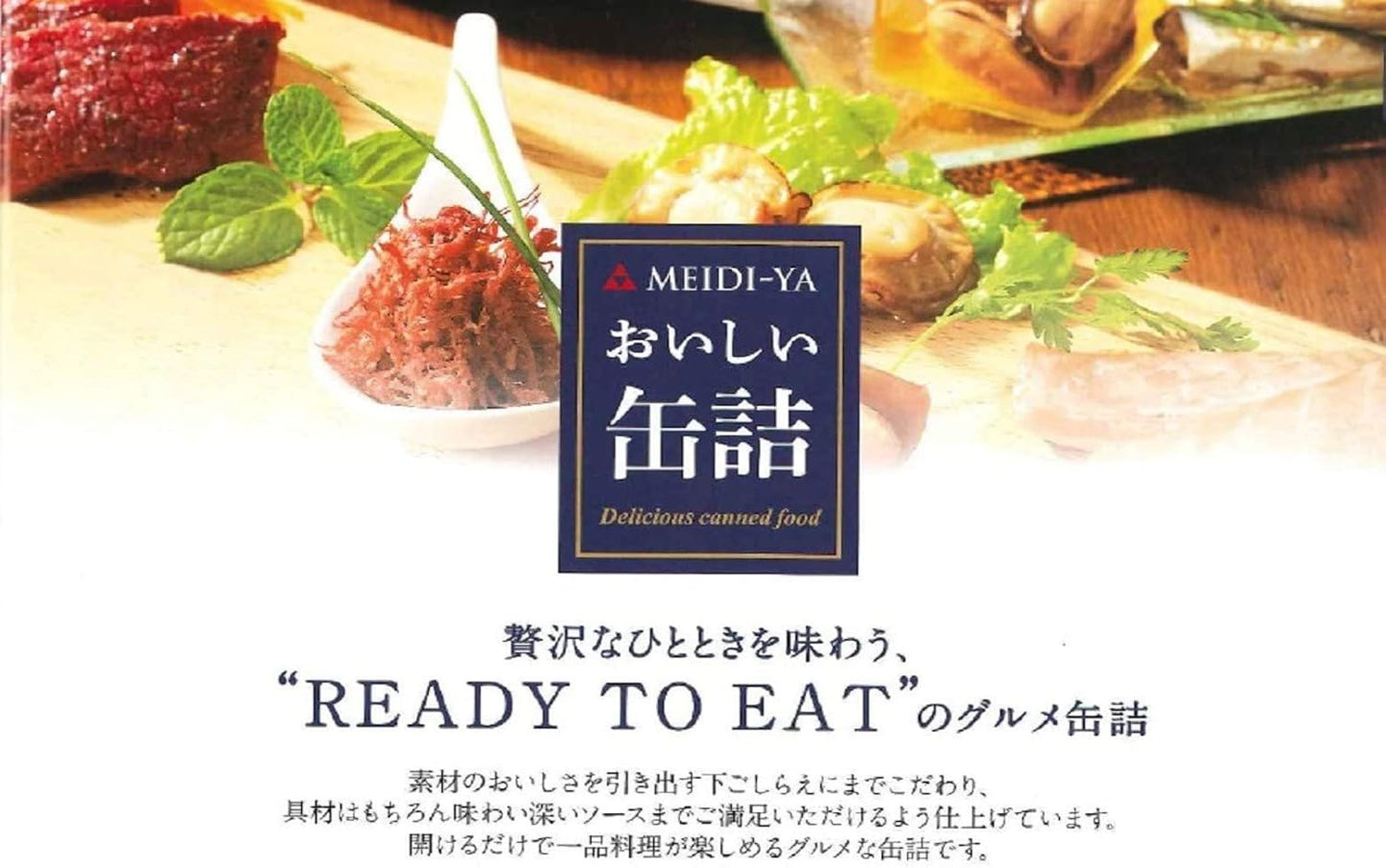 Meijiya Delicious Canned Adult Premium Kombeef Smoked Flavor 3.2 oz (90 g) x 4 Packs