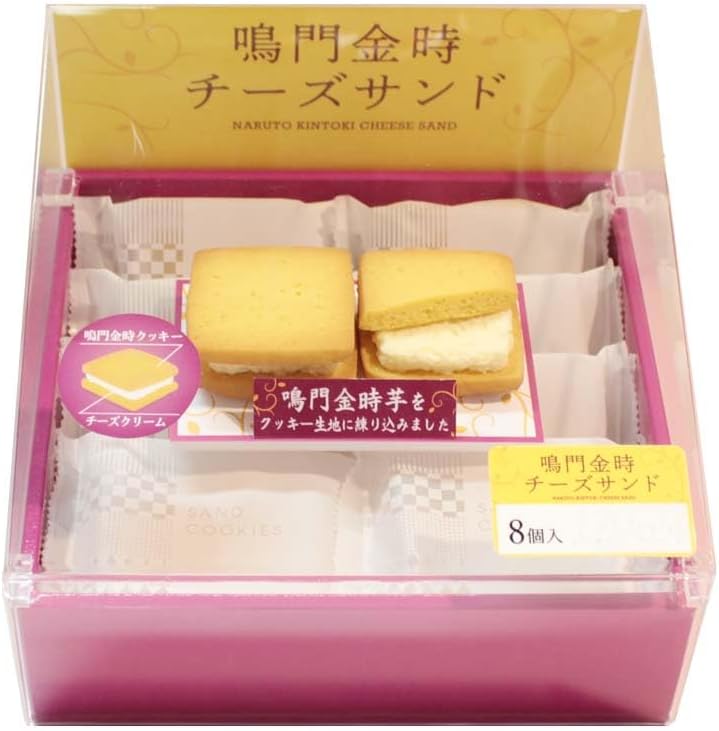 Cookie Naruto Kintoki Cheese Sand, Pack of 8, 315