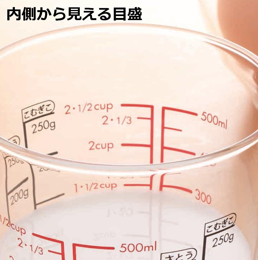 HARIO Wide Measuring Cup