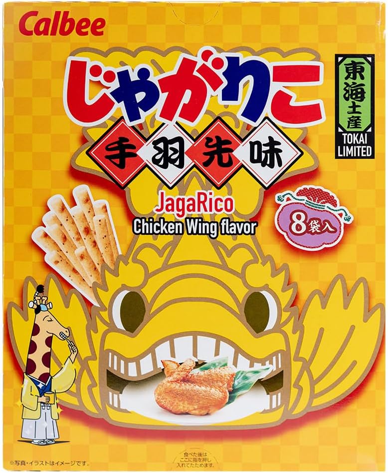 Nagotoya Jagariko, Tokai Limited, Individually Packaged, 8 Bags, Nagoya Souvenir, Local Snack, Snacks, Local Limited, Assorted, Calbee