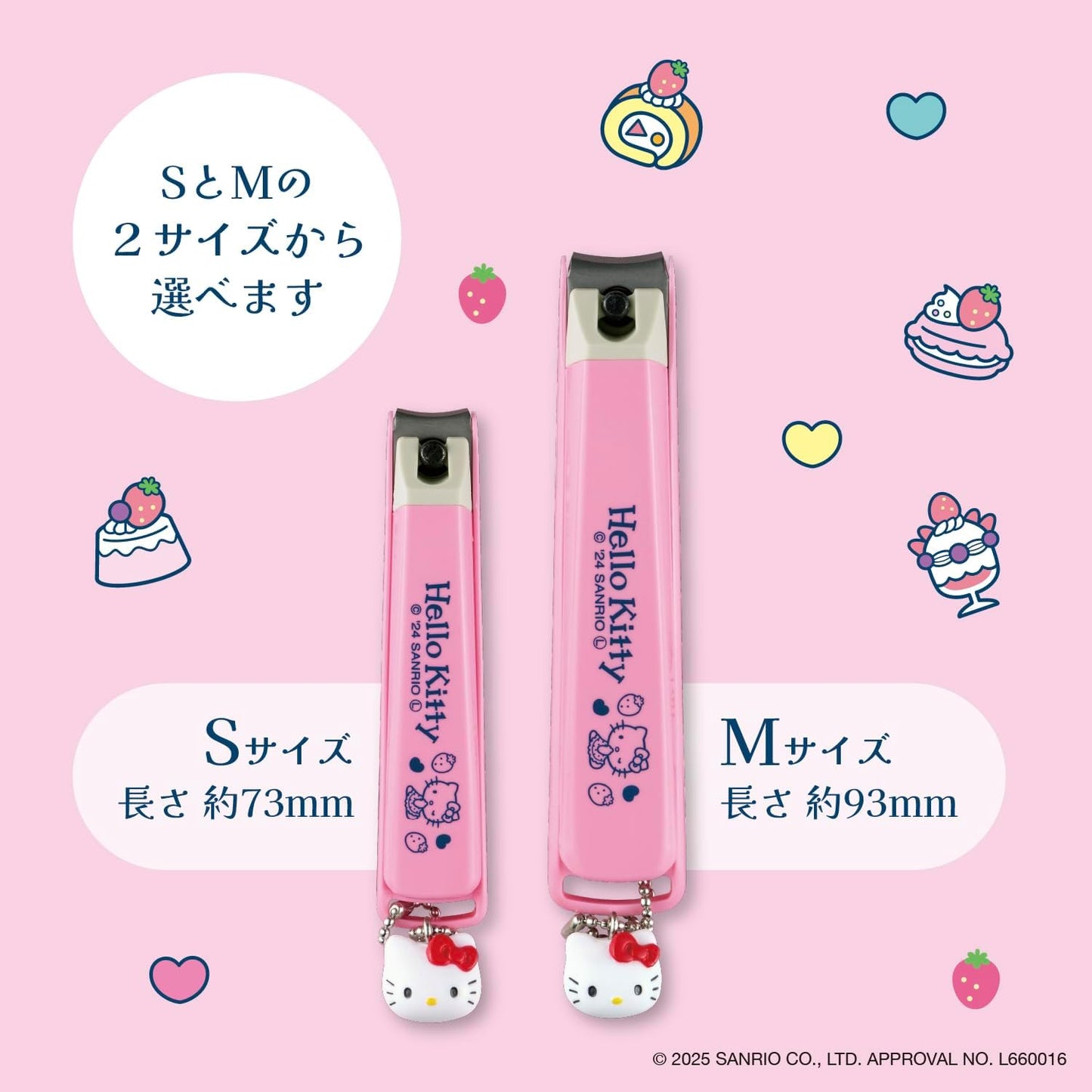 Hello Kitty KK-2540 New Standard Nail Kiri M Size, Pack of 1