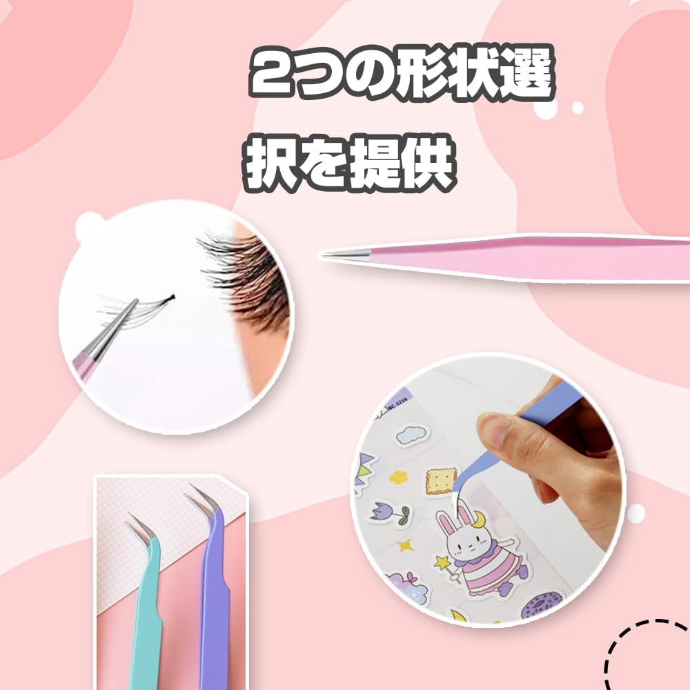 Tweezers, Plastic Model Tools, False Eyelashes, Precision Work, Stainless Steel, For Eyelash Extensions, Heavy Duty Specifications, DIY, Handmade Production, Handmade, Pink, Blue, Purple, 3 Pieces