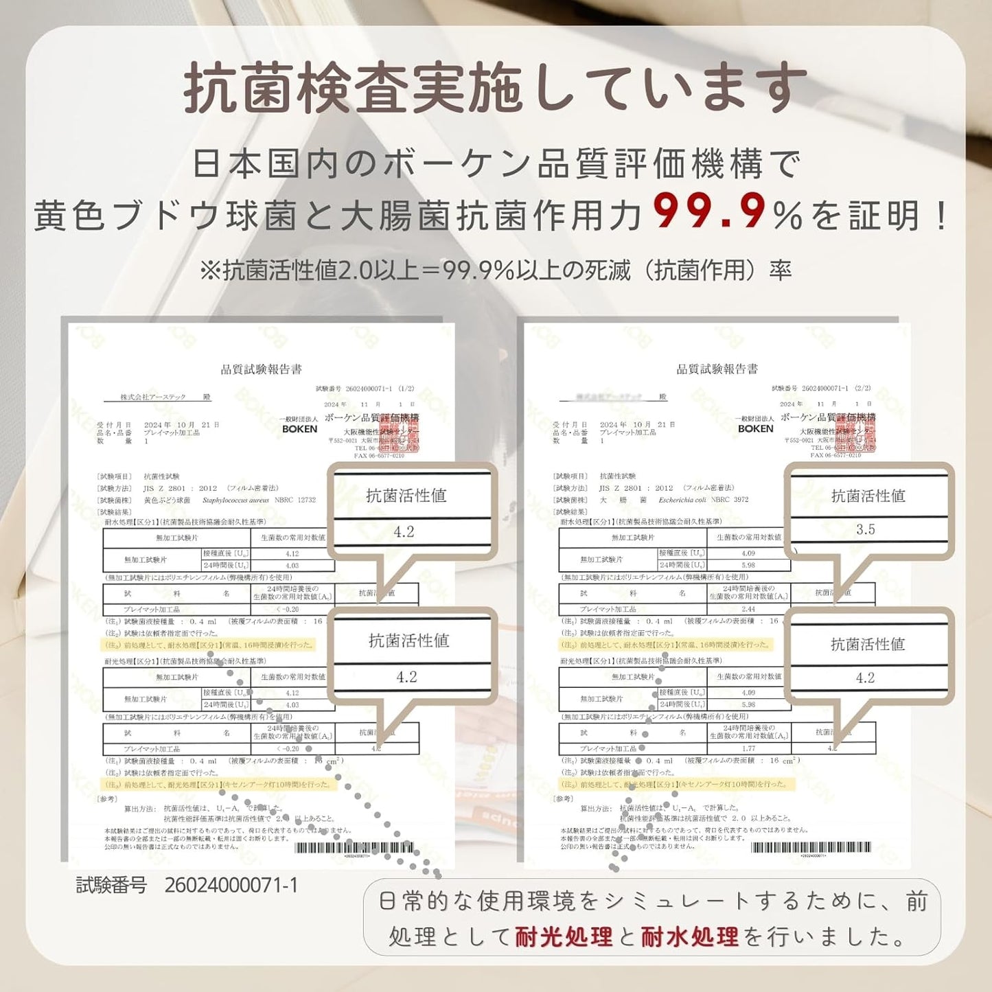 Gu Mode Play Mat, Baby Mat, Antibacterial, Foldable, Handle Included, 1.6 inches (4 cm) Thick, Easy Storage, Formaldehyde-free, Waterproof, Soundproof, Gray/White, 55.1 x 78.7 inches (140 x 200 cm)