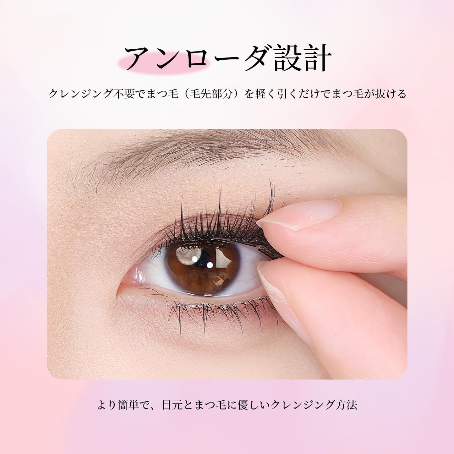 Pokolan Scorpio False Eyelashes, No Glue Required, Self-Adhesive Partial Eyelashes, No Glue Required, Natural False Eyelashes, Bunch, 1 Second, 36 Bundles, Popular, Cute, Natural Corner, Glue, Black