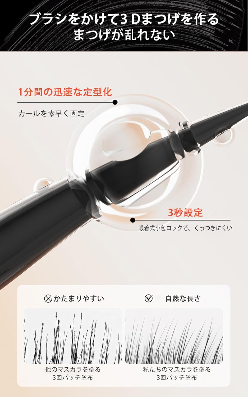 4D Mascara Waterproof Mascara Cosmetic Eyelashes Thick Curling High Heel Mascara Volume, Waterproof, No Bleeding, Winding Effect, Super Adhesion Brush, Cosmetics