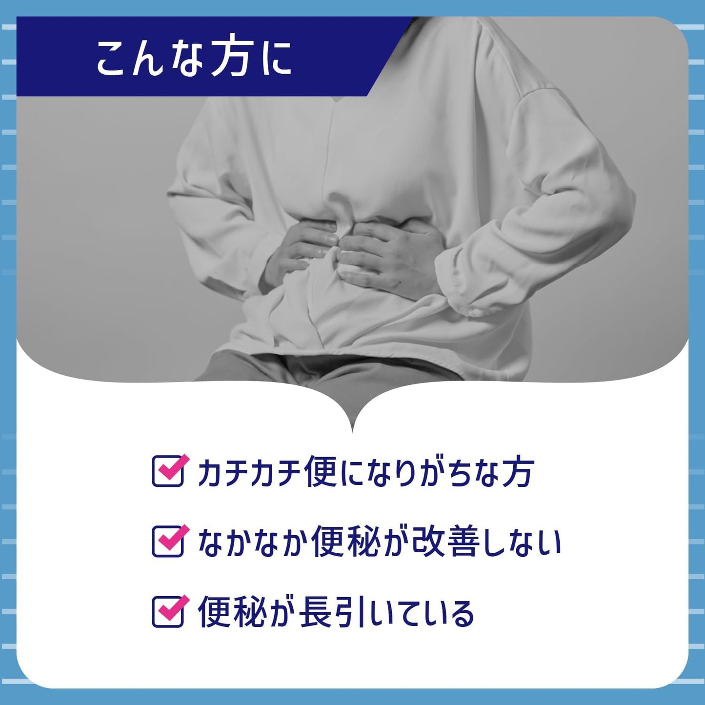 【第3類医薬品】コーラックMg 100錠