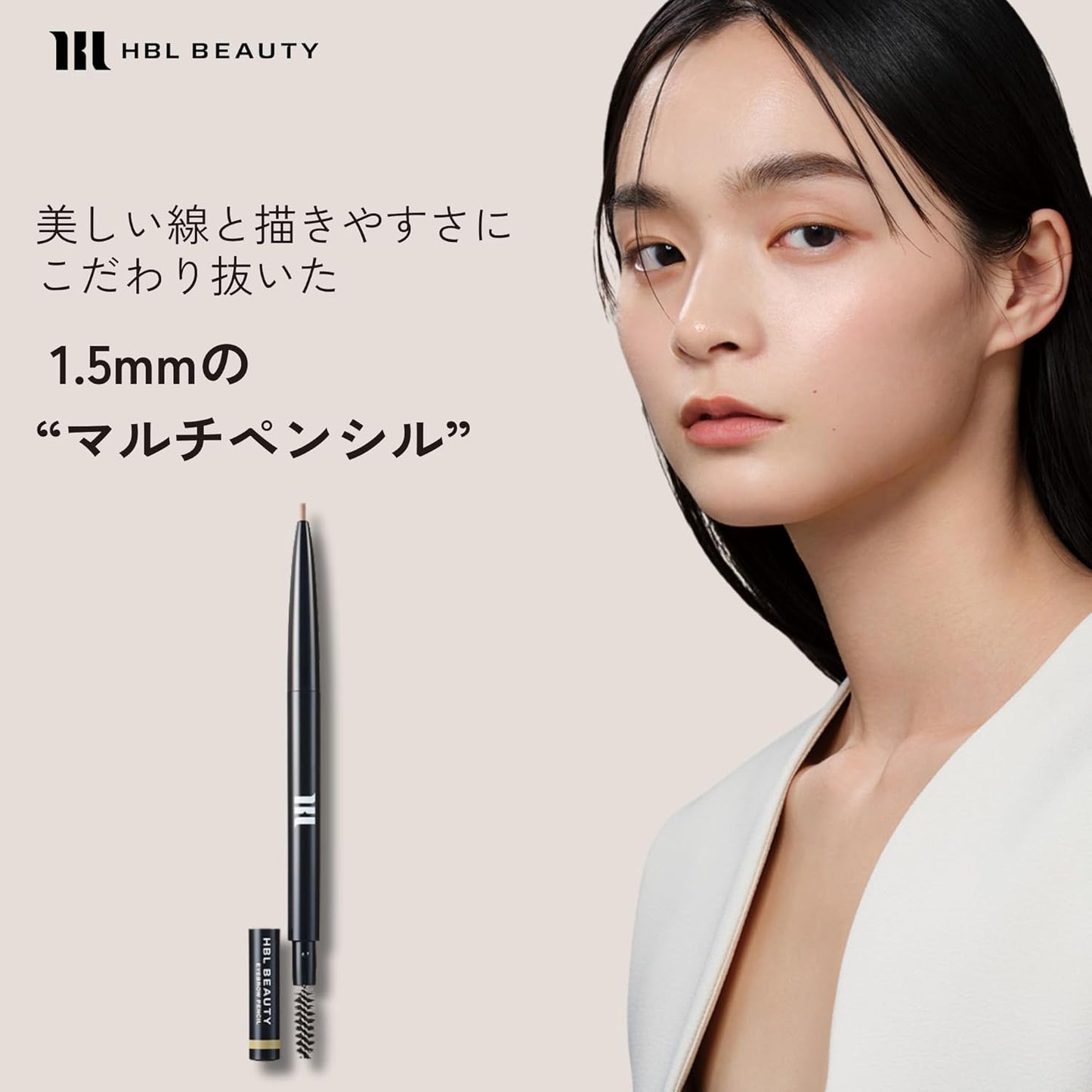 Eyebrow Pencil 01 Light Brown 0.06g Eyebrow Pencil, Beautiful Lines, Easy to Draw, Hair Color, Eyebrow, Light Brown, Dark Brown, Ash Gray, 4 Colors Salon, Professional Specifications