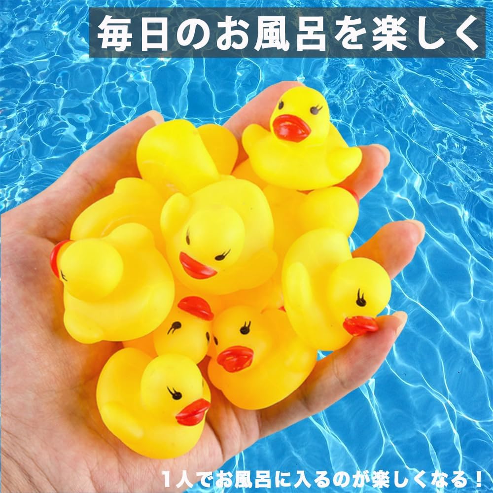 AZNABLE Duck Bath Toy Duck Floating Duck Duck 100 Pieces Set (200 Pieces)