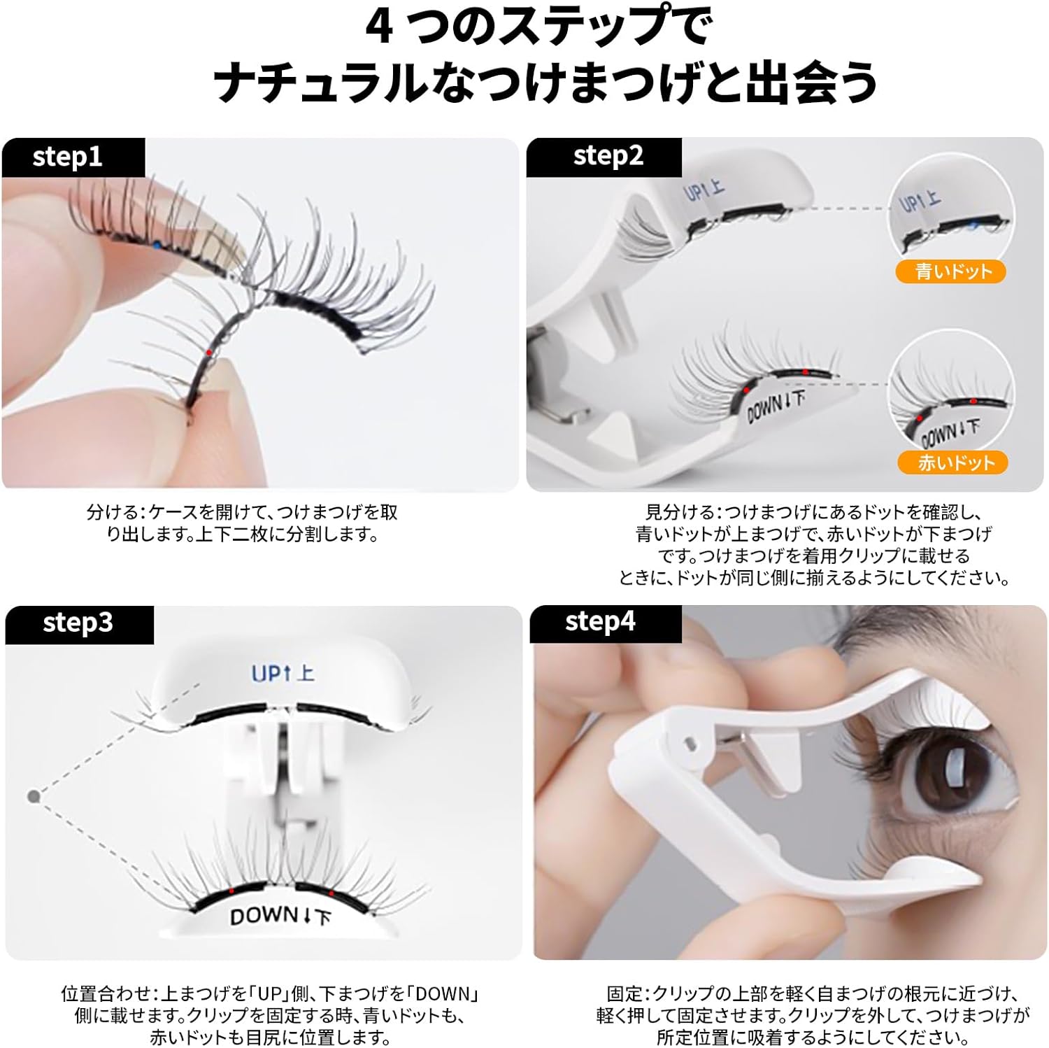 AISIDPIG Magnetic False Eyelashes, Integrated Type, No Glue or Eyeliner Required, Ultra Lightweight 3D Magnetic False Eyelashes, Popular, Fluffy, Reusable, For Thin Makeup