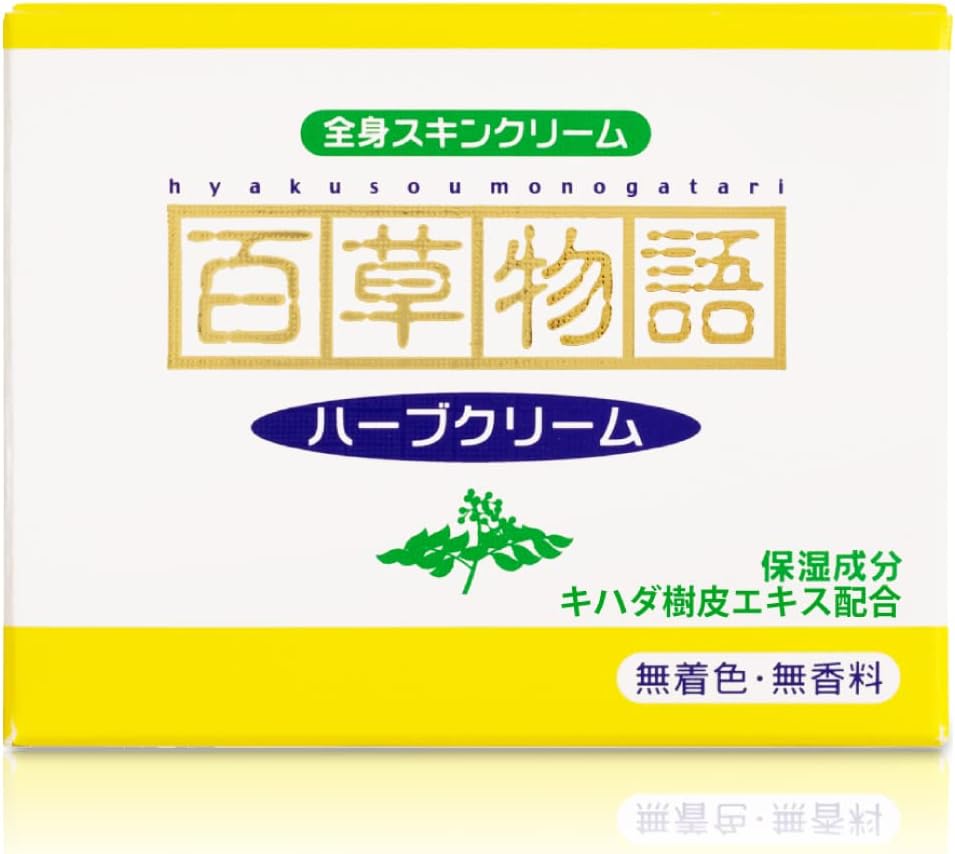 Hino Pharmaceutical Hyakusatari Herbal Cream, 8.1 oz (230 g), Natural Moisturizing Ingredients (Full Body Skin Cream)